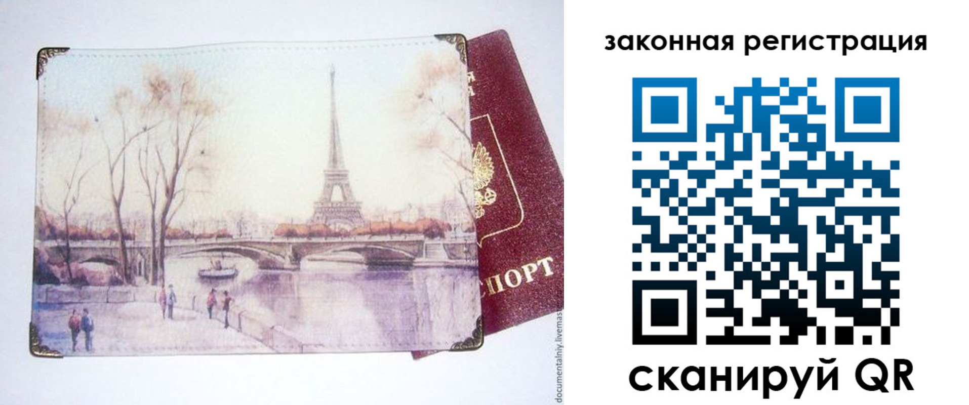 пропишу в квартире в Якутске